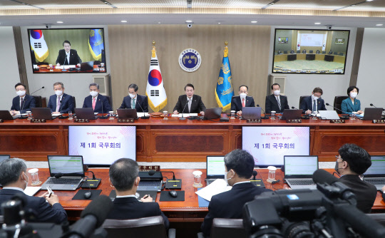 윤석열 대통령이 3일 서울 용산 대통령실 청사에서 열린 올해 첫 국무회의에서 발언하고 있다. 대통령실통신사진기자단=연합뉴스